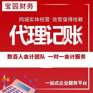 2021上海崇明园区注册公司的优势和好处