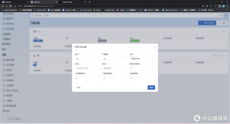 配置管理 - 目录配置 - 《有数数据开发及管理平台用户手册 V6.5.0 Update》