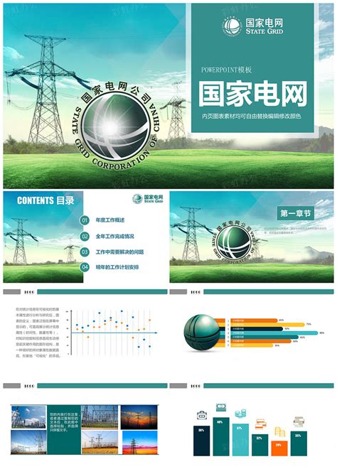 广西公示首批售电公司：“电网企业的售电公司”来了-国际能源网能源资讯中心