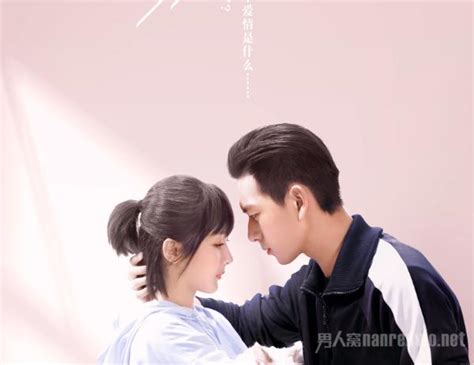 《亲爱的，热爱的》番外开了，七月底上线，由李鸿其姜珮瑶主演