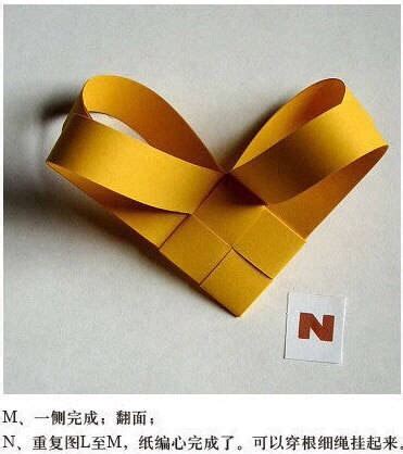纸心的简单制作_[标签:标题1]
