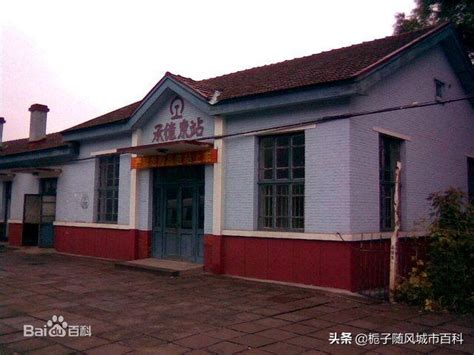 兴隆县站（位于中国河北省承德市的火车站）_摘编百科