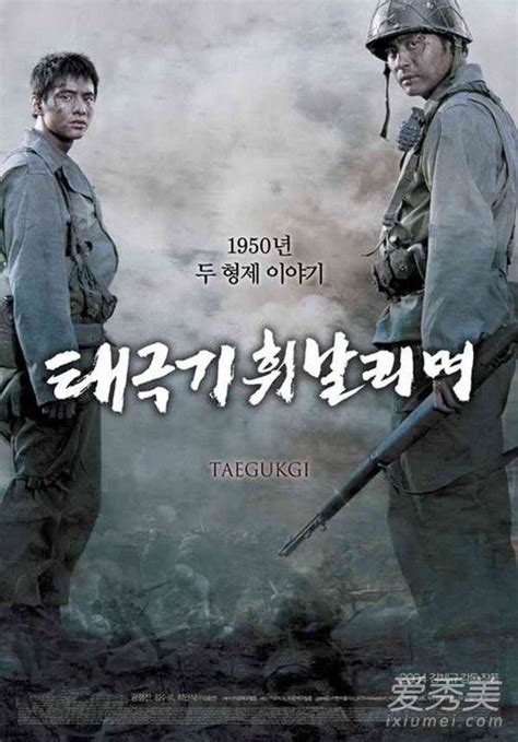 [2011][韩国][战争][高地战][[BD-RMVB/1.83G][中文字幕][480/720P双版]-HDSay高清乐园