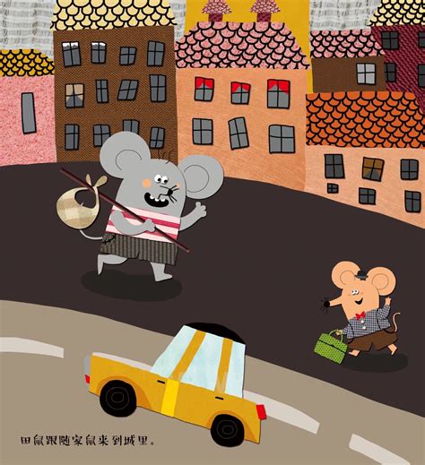 英语绘本Town Mouse and Country Mouse《田鼠与家鼠》|插画|儿童插画|11点11在行动 - 原创作品 - 站酷 ...