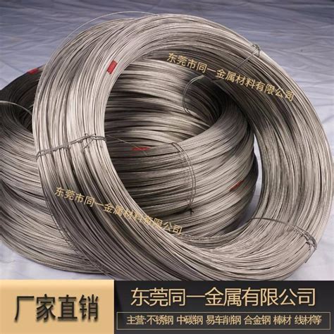 厂家生产供应 广东303不锈钢线材 不锈钢螺丝线材 不锈钢线材
