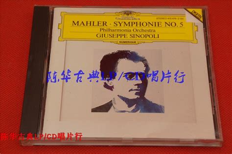 《马勒：第五号交响曲》 - 西诺波利 DG_古典发烧CD唱片_古典LP、CD唱片行 - 音响贵族网