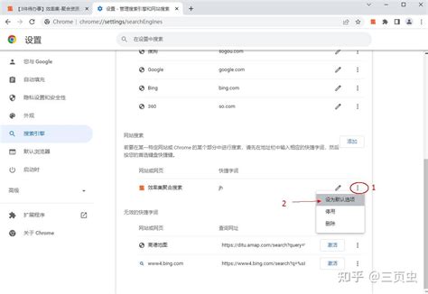 seo搜索引擎优化方式（网站关键词如何快速上首页）-8848SEO