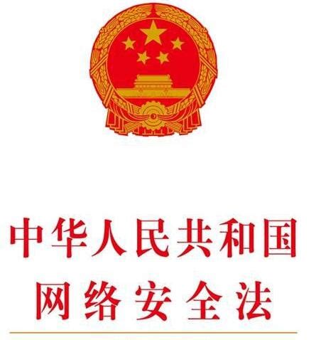《中华人民共和国进出口商品检验法》