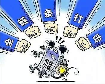 【净网2021】邵阳武冈警方破获一起网络交友诈骗案|邵阳_新浪新闻