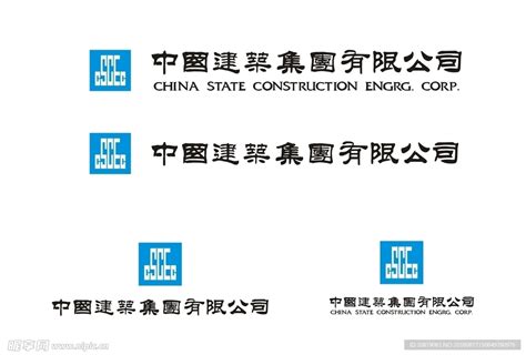 中国建筑集团有限公司LOGO设计图__LOGO设计_广告设计_设计图库_昵图网nipic.com