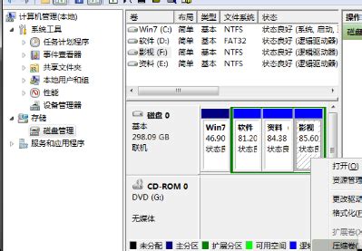 fdisk 分区_如何对云主机的虚拟硬盘分区（二）-CSDN博客