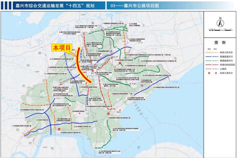 乍嘉苏高速公路改扩建工程南湖互通至浙苏界社会风险评估公众意见收集公告