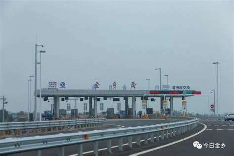 一睹为快！金乡首个高速服务区即将建成运营 - 金乡 - 县区 - 济宁新闻网