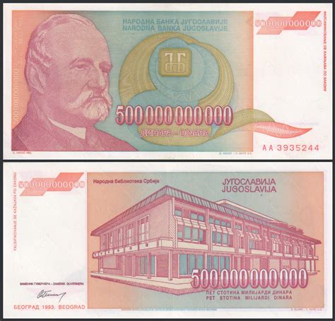 Yugoslavia 500000000000 Dinara Narodna Banka Jugoslavije 1993 – Buy ...