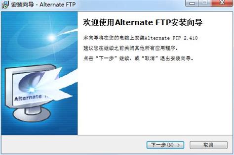 FTP软件下载 图片预览