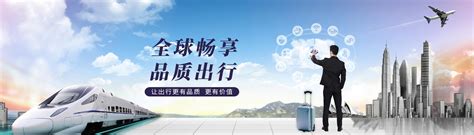 广州悦途网络科技（集团）股份有限公司 - 爱企查