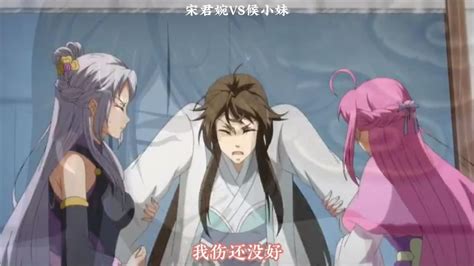 一念永恒侯小妹图片