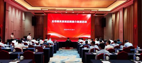 中国（赣州）首届跨境电商发展高峰论坛盛大召开|亚马逊|跨境电商|赣州_新浪新闻