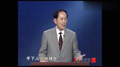 百家讲坛：王立群：解析刘邦不懂兵法，却总是打胜仗！_腾讯视频