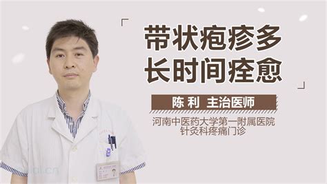 生殖感染疱疹炎图片 (28)_有来医生