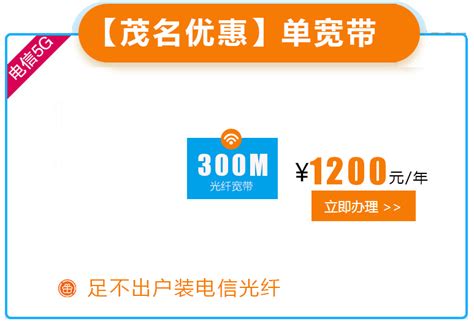 茂名坐高铁到上海多少钱(广州到上海高铁票价？)-酷米网