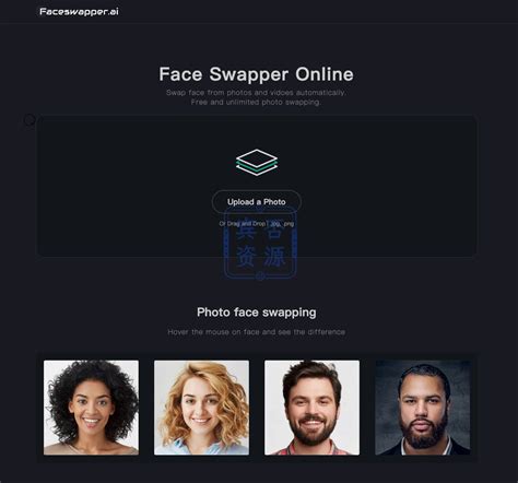 FaceSwapper，免费在线智能 AI 换脸工具 – 宾否