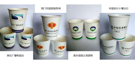 公司简介_武汉蓝之天远创实业有限公司|武汉纸杯厂家