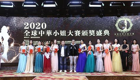 2016国际中华小姐出炉 21岁朱亚琳夺冠|夺冠|中华小姐_凤凰海南