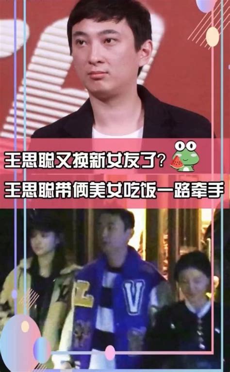 王思聪穿11元T恤上海路边听歌 旁边3女颜值普通——上海热线娱乐频道