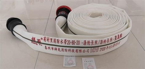 7步装好消防水带的接扣（图文）-深圳市华安消防器材设备有限公司
