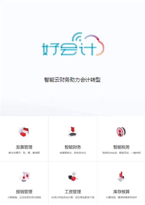 枣庄城市服务(个人版)下载2019安卓最新版_手机app官方版免费安装下载_豌豆荚