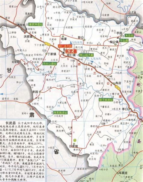 陕西省长武县发生一起光伏发电项目毁坏耕地的舆情_阳光工匠光伏网