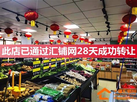 大型超市排名_中国十大零售超市排名 - 随意云