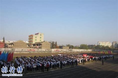 自贡市第二十八中学简介-自贡市第二十八中学排名|专业数量|创办时间-排行榜123网