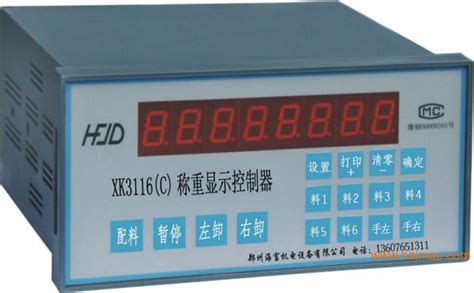 控制器厂家 电动汽车控制器 2KW/3KW交流控制器 图片_高清大图 - 阿里巴巴