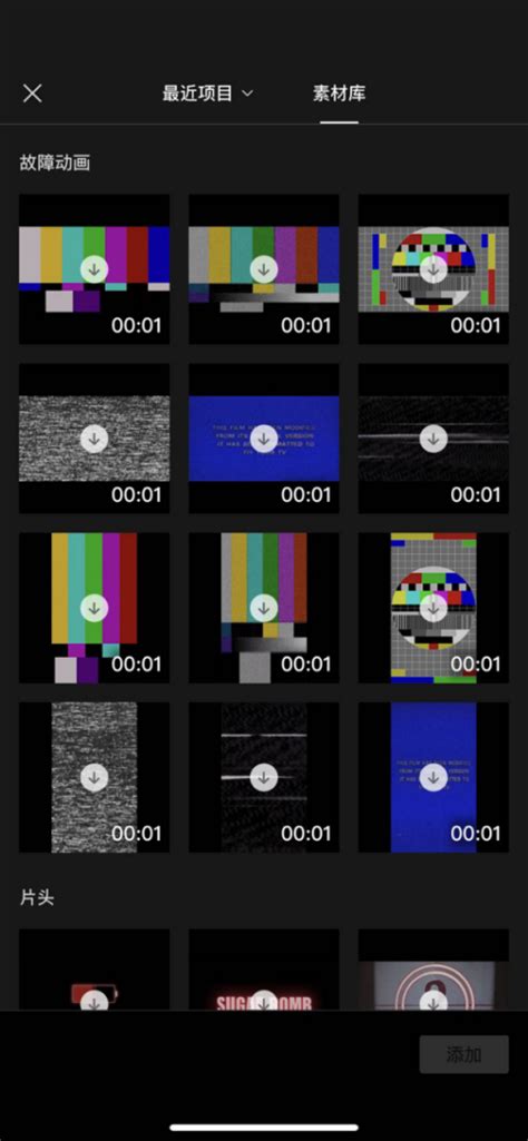 抖音短视频框视频素材-抖音短视频框视频模板下载-觅知网