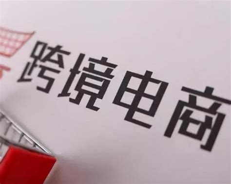 聚精品，通全球 2023 CCBEC中国（深圳）跨境电商展览会（春季）隆重开幕