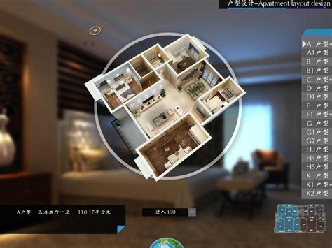 VR房产全景式看房_腾讯视频