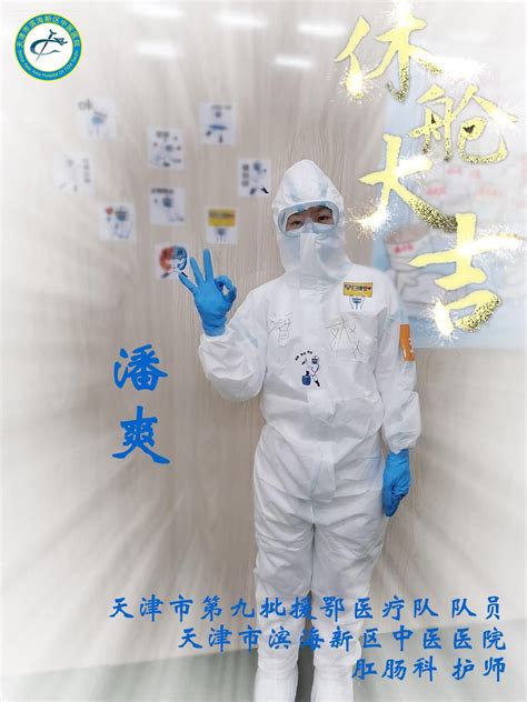 茂名滨海新区新型冠状病毒肺炎疫情防控指挥部关于解除封控管控防范区域管理的通告