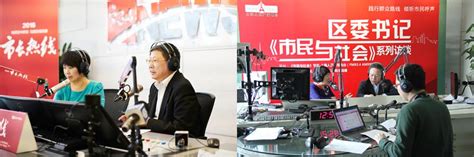 上海广播55购物节开启全天大直播-贵州网