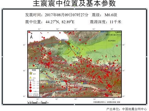 中国海域及邻区统一地震目录及其完整性分析