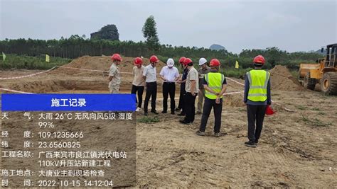 广西来宾市下六甲灌区工程开工建设 《来宾日报》多媒体数字报