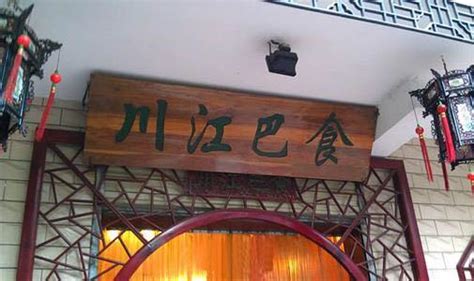 北京深藏不露的6间治愈系餐厅 - 知乎