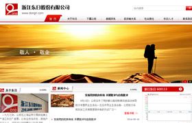 hujion个人主页_温州网页设计师-站酷ZCOOL