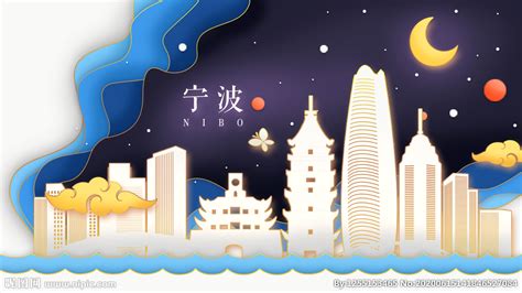 2022魅力宁波城市形象海报设计图__海报设计_广告设计_设计图库_昵图网nipic.com