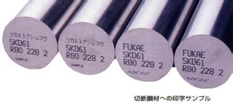 ASP23（PM23）粉末高速钢介绍 - 苏州钜研精密模具钢材有限公司
