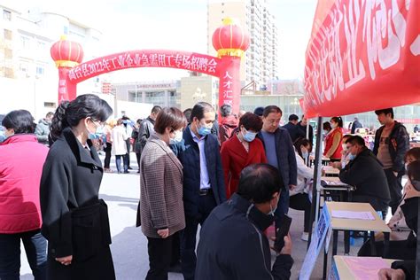 高台县举办2022年工业企业用工专场招聘会--高台县人民政府门户网站