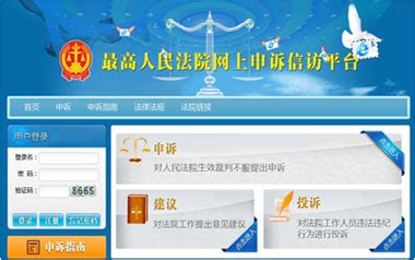 武汉市中级人民法院司法公开网上服务平台：http://www.wuhancour