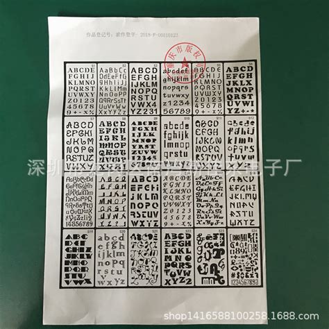 数字镂空模板彩票用品走势图号码表格福彩体彩3d双色球大乐透写号_虎窝淘