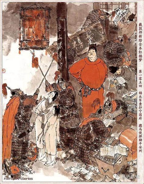 著名连环画大师-戴敦邦，新绘红楼梦（60-120）(92779)